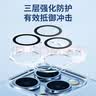 品胜适用苹果17ProMax手机壳超薄 iPhone17ProMax保护套透明自带镜头膜镜头全包一体防尘护镜保护软壳 实拍图