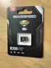 移速（MOVE SPEED）128GB TF（MicroSD）存储卡适用大疆无人机A2高速内存卡mini3/4/5pro/Air3s/Avata360/Mavic4pro御 实拍图