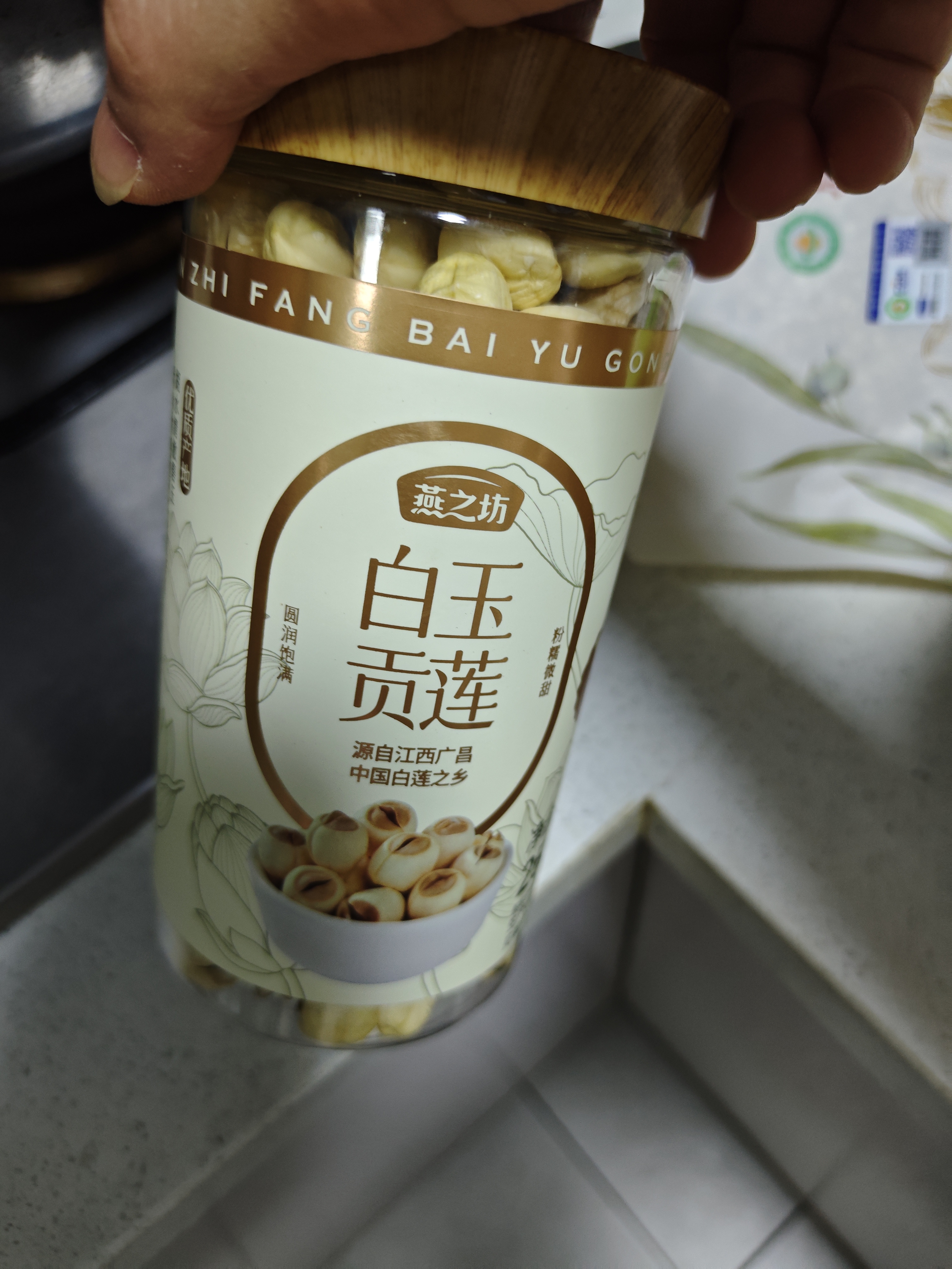 燕之坊白玉贡莲子250g广昌产带芯磨皮百合白莲子银耳羹无硫熏干货免泡发 实拍图