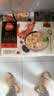 三全虾仁三鲜小云吞410g约50只儿童宝宝小馄饨早餐食品  【小云吞】 实拍图