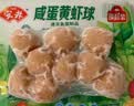 安井咸蛋黄虾球 180g/包 火锅麻辣烫关东煮丸子食材 速食熟食方便菜 实拍图