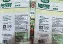 旭包鲜日本品牌PE抽取式保鲜袋组合装(大中小各3包)共660只食品塑料袋 实拍图