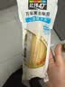 北纬47度白甜糯玉米4.6斤(230g*10根 ) 东北玉米棒真空保鲜 含叶酸 早餐 实拍图