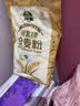 河套全麦粉4斤中华老字号小麦粉烘焙面包粉家用面粉 实拍图