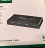 绿联USB3.0切换器 二进四出打印共享器 两台电脑主机共用键盘鼠标u盘四口分线器 2进4出打印15705 实拍图