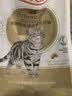 皇家猫粮 美短成猫粮 ASA31 通用粮 12月以上 2KG 实拍图