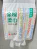 全棉时代洗脸巾160抽*1提 悬挂式100%纯棉柔一次性擦脸面巾毛巾20*20CM 实拍图