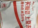 恒源祥2件男士保暖背心男冬季【含山羊绒蚕丝】德绒打底内衣坎肩马甲男 实拍图