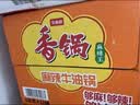 今麦郎方便面泡面桶面 麻辣香锅面牛油风味12桶整箱装 实拍图