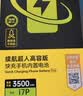 品胜 苹果12电池 【到店免费安装】3C认证 苹果手机内置电池更换3210mAh 适用iphone12电池通用12pro 实拍图
