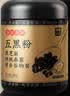 西麦食养五黑元气臻享盒860g五黑黑芝麻糊燕麦片送礼礼盒款 实拍图