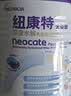 纽太特太益启HMO深度水解乳清蛋白配方粉  含益生菌 0-12个月适用400g 实拍图