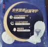 高洁丝【长夜呵护】放肆睡卫生巾280mm*32片+420mm*16片日夜用组合自营 实拍图