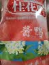 桂花鸭双桂礼盒2kg盐水鸭酱鸭江苏老字号南京特产伴手礼 源头直发 实拍图