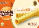 康师傅蛋卷鸡蛋卷饼干糕点儿童休闲零食礼盒28%含蛋0添加水芝麻味384g 实拍图