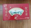 伊利中老年高钙低脂富硒奶粉 中老年奶粉 礼盒送礼 营养品 700g*2 实拍图