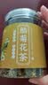 陈一凡胎菊花茶 头茬新鲜胎菊花蕾无添加泡水喝花草茶罐装60g 实拍图
