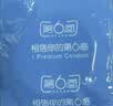 第六感避孕套双持久 延时安全套16只 男专用持久防早泄敏感情趣京东自营 实拍图