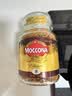 摩可纳（Moccona）经典8号冻干速溶黑咖100g瓶装 深烘进口拿铁美式健身0糖400次咖啡 实拍图