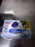 超能【肖战同款】椰果透明皂 椰果香 260g*2块 亮白焕彩 去渍防发黄 实拍图
