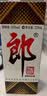 郎酒 郎牌郎酒 酱香型白酒 53度 500mL*4瓶 四瓶装 实拍图