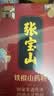 张宝山 铁棍山药粉255g 脾胃营养早餐代餐粉河南特产（甄选根部2/3） 实拍图