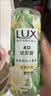 力士（LUX）植萃精油香氛沐浴露夜皇后仙人掌香550g莹润水嫩4D玻尿酸持久留香 实拍图
