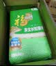 福临门 长粒香大米 东北大米 40斤整箱装*3箱 实拍图