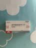 【原研进口】尼欣那 苯甲酸阿格列汀片 25mg*10片/盒 实拍图