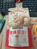 三只松鼠怪味胡豆 地道川渝风味重庆特产偏麻辣味怀旧休闲零食110g 实拍图