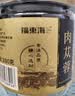 福东海肉苁蓉100g罐装 内蒙古阿拉善大芸鲜干片 可搭淫羊藿泡酒料菟丝子 实拍图