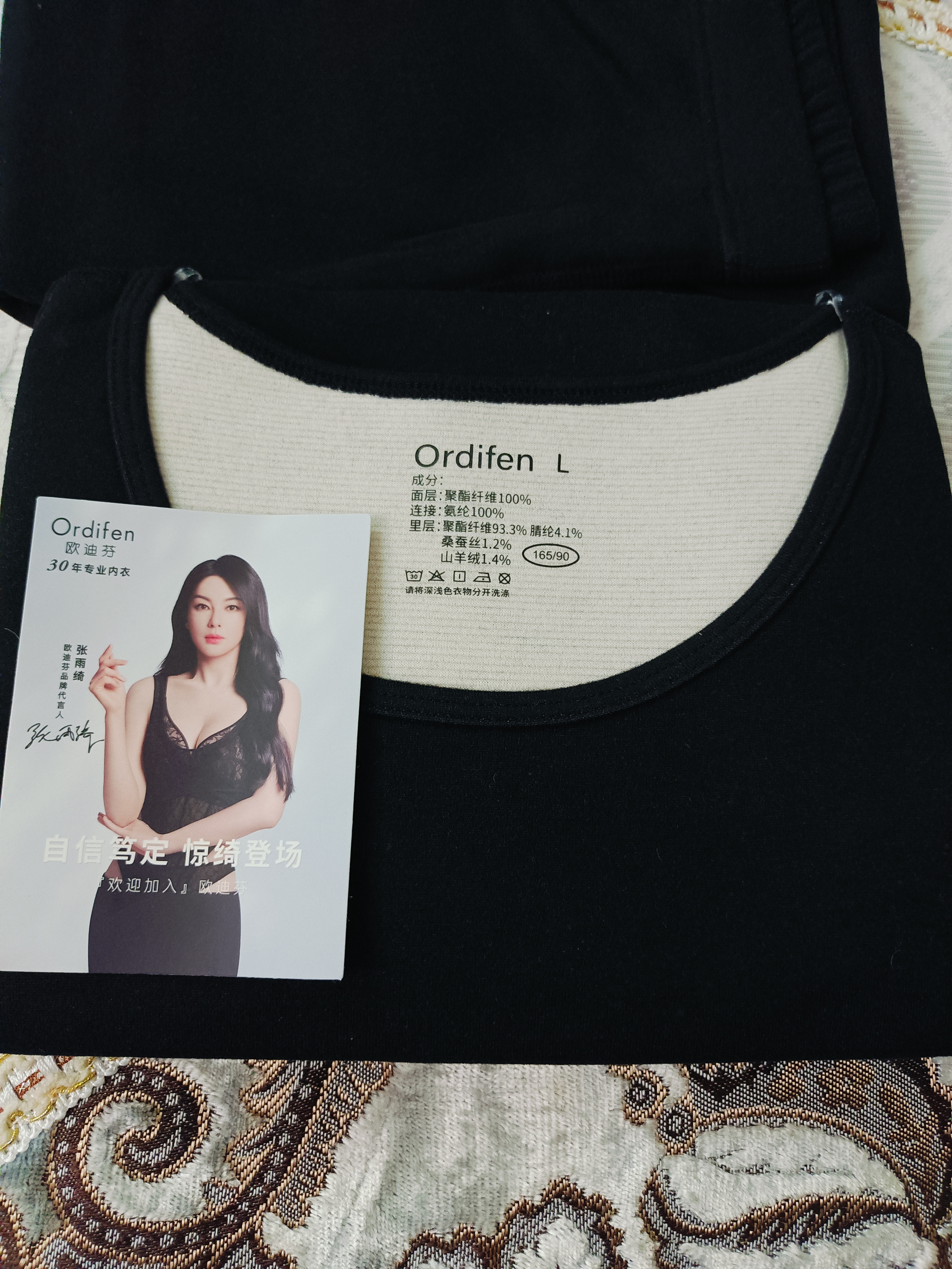 欧迪芬羊绒蚕丝保暖内衣女秋衣秋裤轻暖发热秋冬情侣防静电打底套装黑L 实拍图