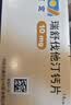 【原研药】可定 瑞舒伐他汀钙片 10mg*14片/板*2板/盒 12盒装 实拍图