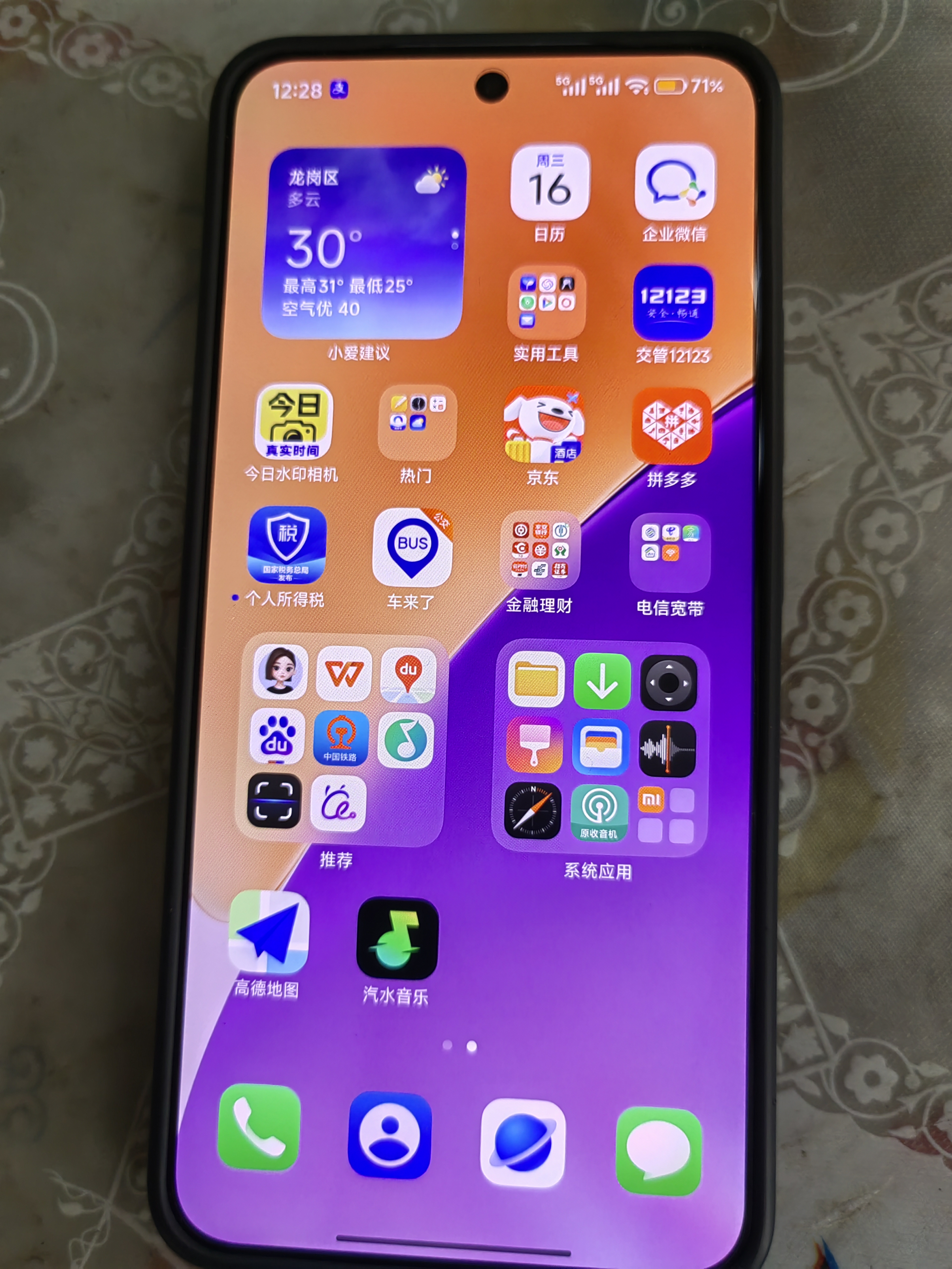 小米15 徕卡光学Summilux高速镜头 骁龙8至尊版移动平台 12+512 丁香紫 5g手机 实拍图