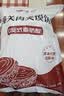 悦味纪 老潼关肉夹馍饼胚1.8kg 共18个 千层饼早餐中秋送礼无起酥油 实拍图