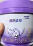 雀巢（Nestle）超启能恩3段230g+丝塔芙舒润保湿霜85g 实拍图