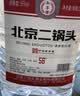 永丰牌北京二锅头 桶装散酒 清香型白酒 56度 5L*1桶 单桶装口粮酒 实拍图