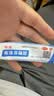 【5盒装】琴福布洛芬凝胶15g/支用于缓解局部软组织疼痛肌肉痛关节痛腰背痛扭伤拉伤治疗骨关节炎 实拍图