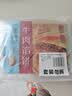 广州酒家纯牛肉馅饼300g*2袋6个手抓饼下午茶馅饼生鲜生鲜食品儿童早餐 实拍图