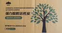 山山活性炭除甲醛碳包2000g室内除臭碳包汽车去甲醛清除剂除味炭包 实拍图