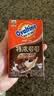 阿华田（Ovaltine）特浓可可麦芽乳饮品营养早餐奶巧克力燕麦牛奶麦芽乳休闲植物饮料 （可可饮品） 250mL*18盒 整箱 实拍图
