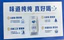 蒙牛纯甄「经典原味」风味酸奶200g*10盒 常温早餐奶 中秋送礼礼盒 实拍图