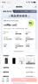 Apple/苹果 苹果 iPhone 17/16/15/14/13/12/11/X系列二手手机 规格见质检报告 苹果 iPhone 15 Pro Max 实拍图