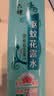 六神冰莲香驱蚊喷雾180ml  基孔肯雅热  4.5%驱蚊酯 花露水驱蚊液 实拍图