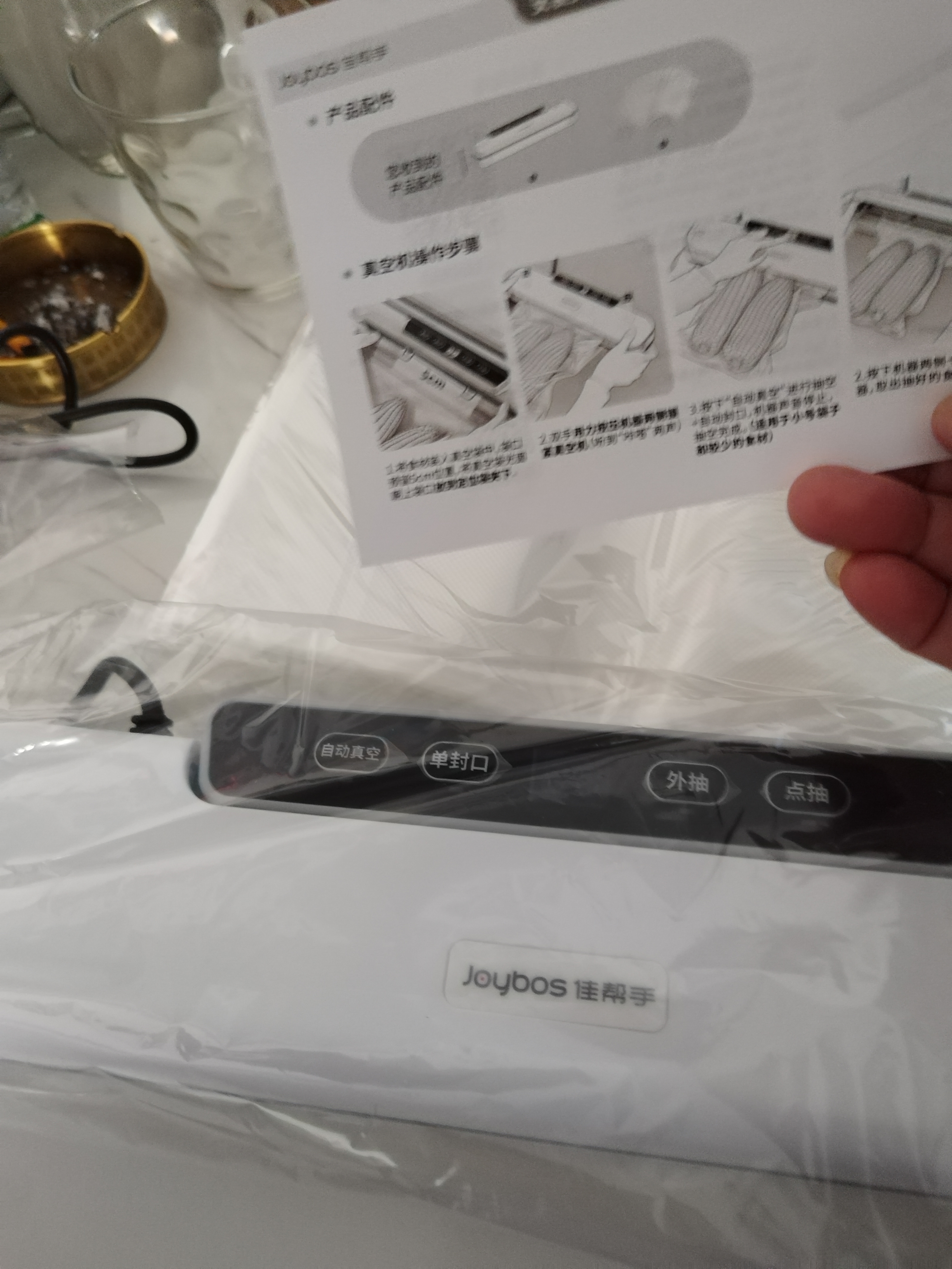 佳帮手真空封口机家用全自动食品打包塑封包装机腊肉腊肠真空压缩神器 实拍图