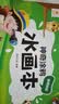 阳光宝贝 神奇涂鸦水画本清水绘画反复涂鸦书宝宝男女儿童幼儿园 秘境探险   实拍图