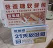 爸爸糖豆乳餐包面包早餐整箱代餐糕点零食纳豆夹心食品436g源头直发 实拍图