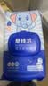 子初益生菌湿厕纸 洁厕湿纸巾净护私处温和清洁壁挂式湿巾 80抽*9包 实拍图
