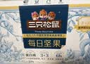 三只松鼠高端每日坚果纯坚果750g/30袋 坚果礼盒礼包开心果中秋团购送礼 实拍图