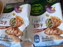 必品阁（bibigo）王饺子健康低脂全麦羽衣甘蓝200g*2袋 轻食代餐减脂速冻水饺早餐 实拍图